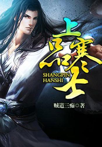 旧社会相公堂子里的荒诞兽行，揭开被当作玩物的艺人往事